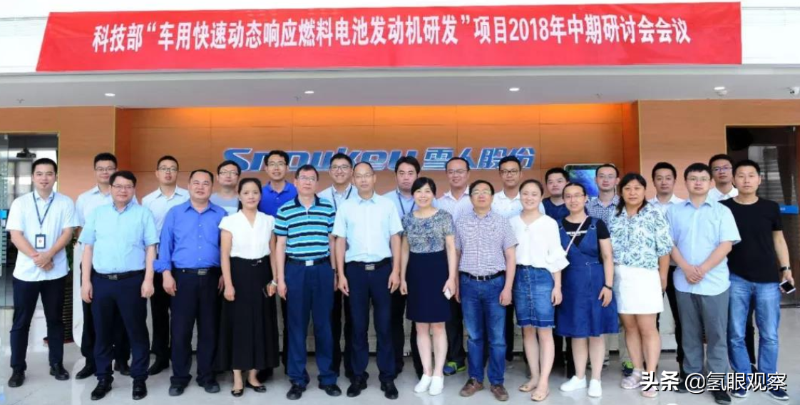 雪人股份的氢能产业链布局——困于其中，积极拓展