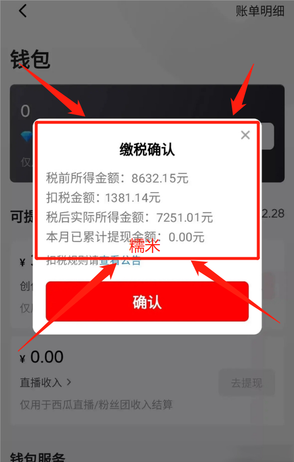 新手做自媒体，最简单的7种快速变现赚钱的方法，用手机就能做