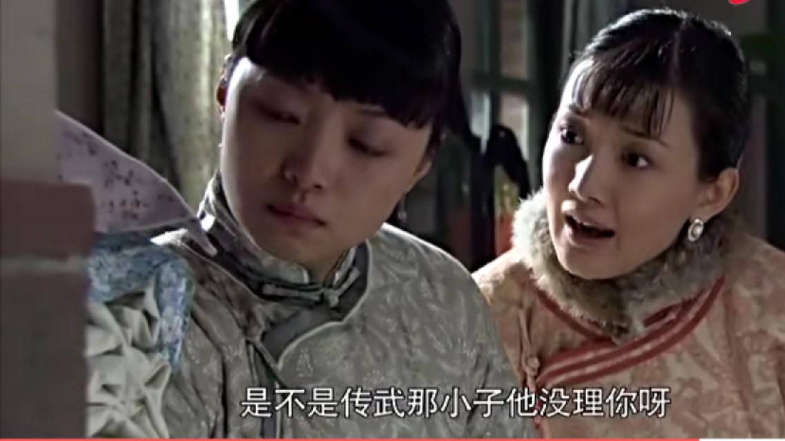 重温《闯关东》，爱得卑微却执着的秀儿，让人心疼但并不值得可怜
