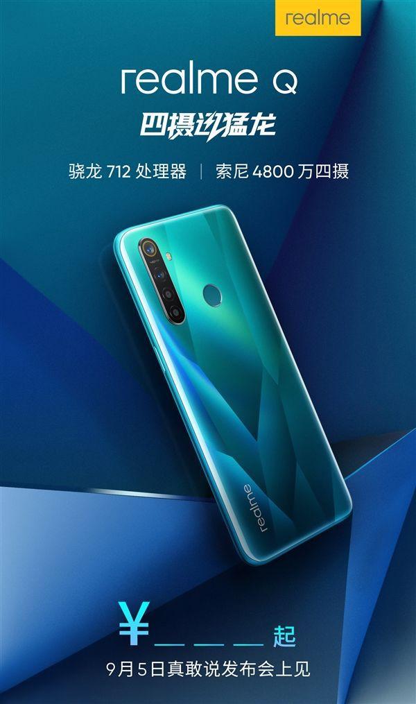 OPPO realme Q配备曝出：骁龙712 后置摄像头四摄