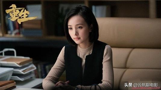 《重生》其实是一部被低估的好剧，尺度大，演员好，需要耐心看