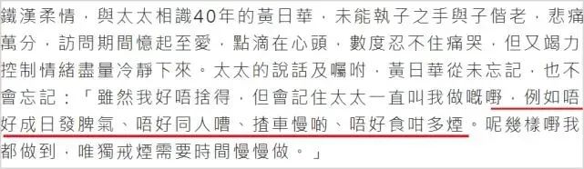 独宠初恋40年后痛失所爱……