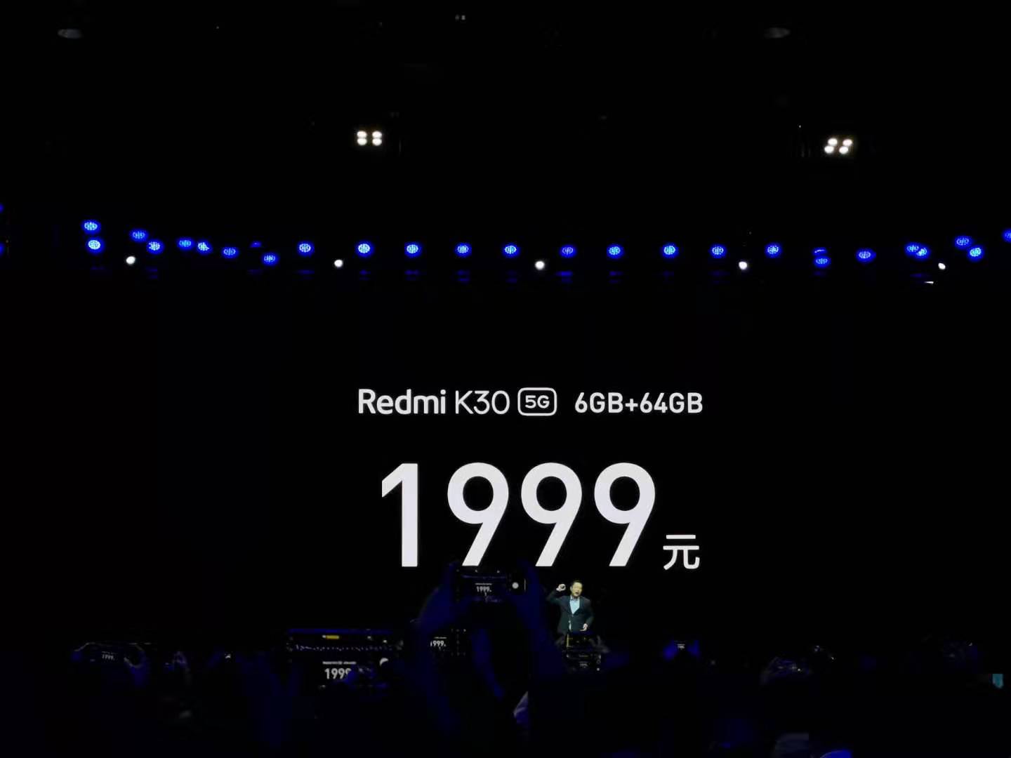 红米note第一款5G手机上Redmi K30，重归1999經典市场价，也是一款好香机？