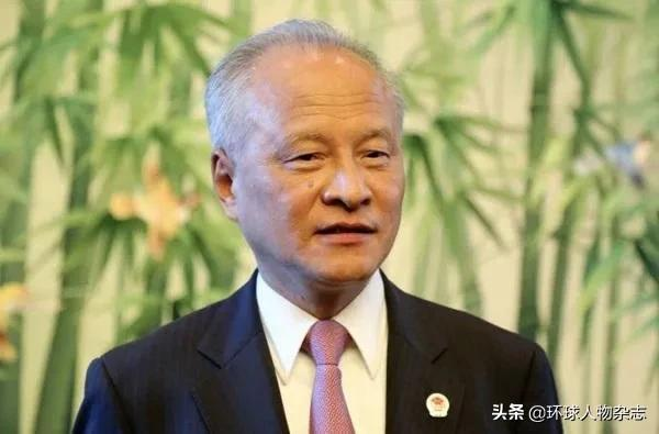 崔天凯大使发辞别信!历经八年、三任美国总统、N多难忘瞬间,他已满头白发