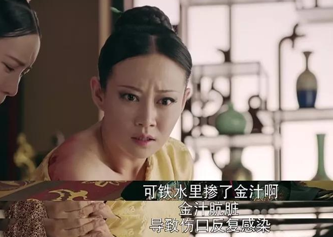 延禧：高宁馨为何一听铁水里被掺了“金汁”，