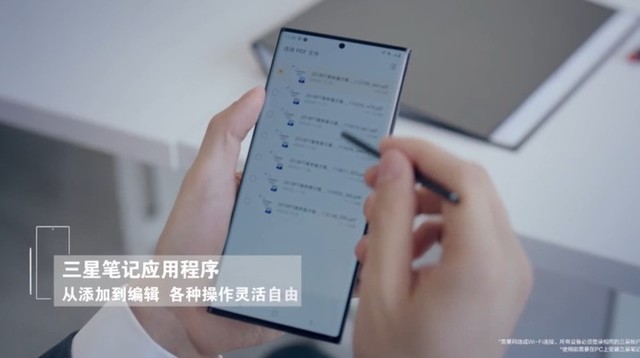 7399元起机皇来啦，中国发行三星Galaxy Note 20宣布公布