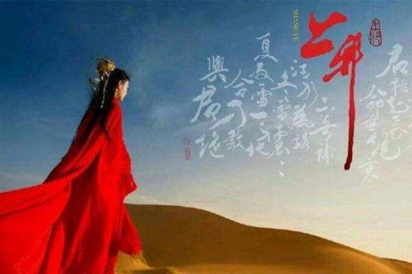 最痴情的诗词，篇篇真挚感人，将痴情写到了极致-第1张图片-非凡网