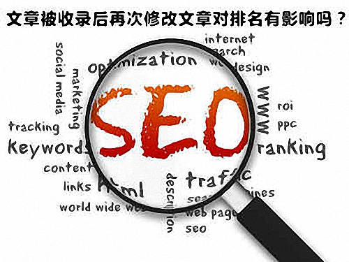 seo优化的存在8大误区