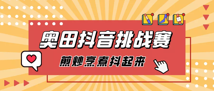 杏鑫注册厨房的“蒸”鲜美味，在这一口弹滑多汁的糯米丸子里