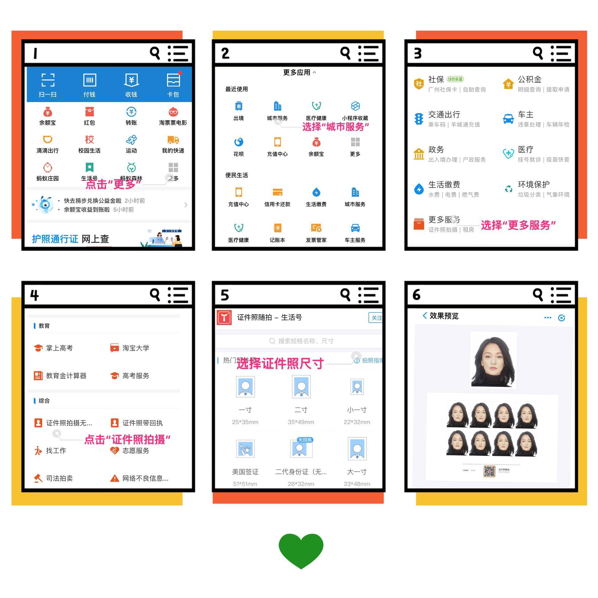 My disbursement treasure solution locked up 16 to conceal skill, can you sweep a code to give money only? 