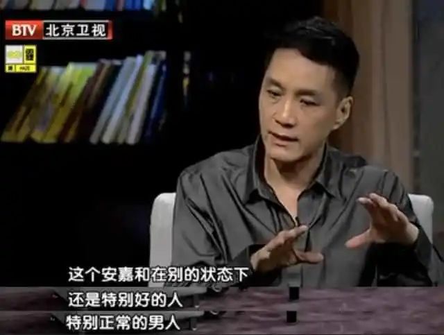 被嫌弃的“郝蕾”一生：被家暴30年，她终于在丈