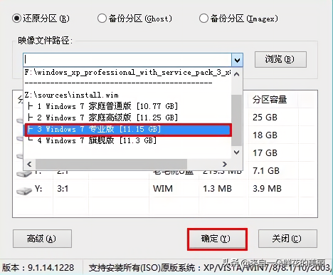 电脑重装不求人，教你制作U盘PE重装系统，看完你就会了