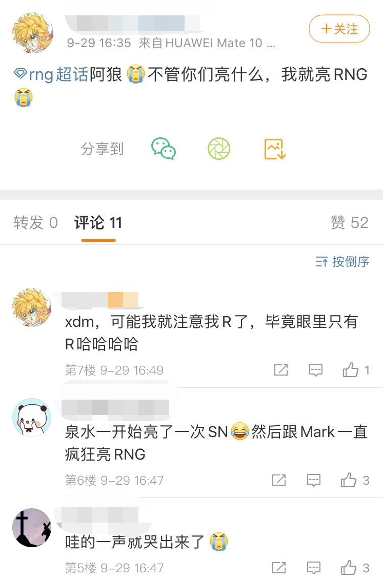 LGD被S10赛制坑了！距小组赛仅一步，狼行亮RNG粉丝泪崩