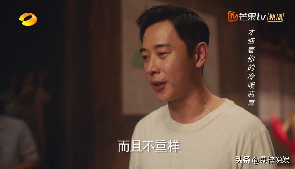 《江山如此多娇》撞上《山海情》，四个细节一