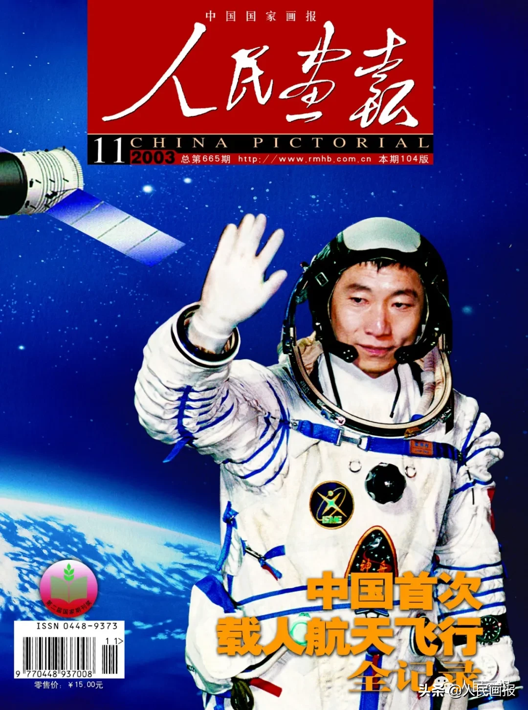 影像回眸我们走过的一个个五年