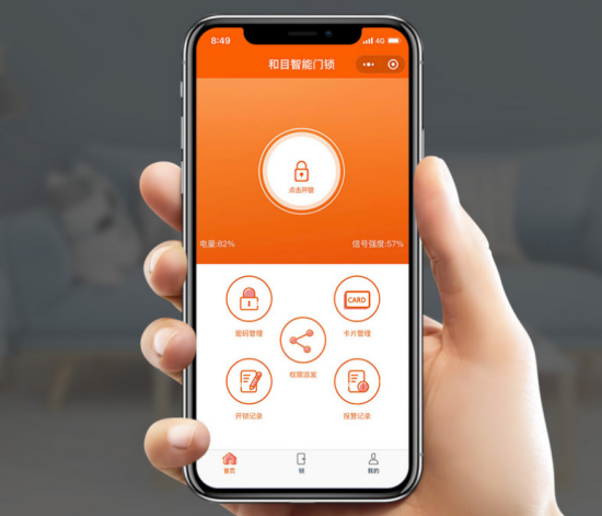 一触即开，和目智能门锁MS18-3了解一下