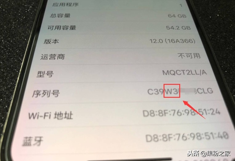 iPhone的系列号掩藏着什么秘密？基本上没有人了解！