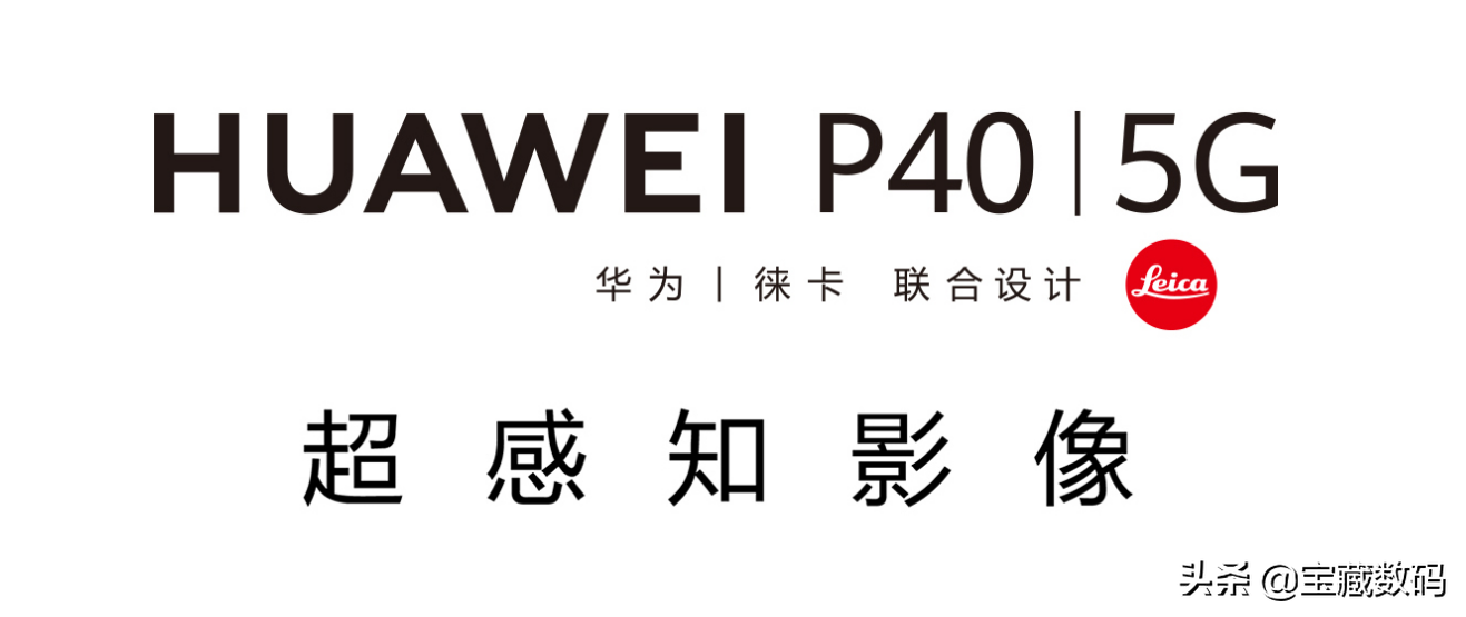 2020.10月《各价位华为、荣耀手机推荐》