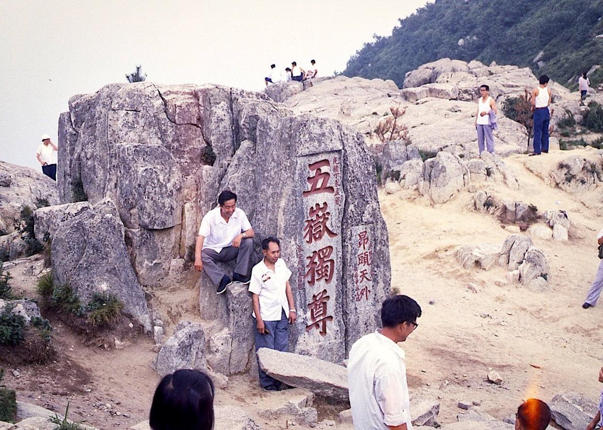 老照片：1983年的山東泰山，這才是原汁原味的泰山景觀