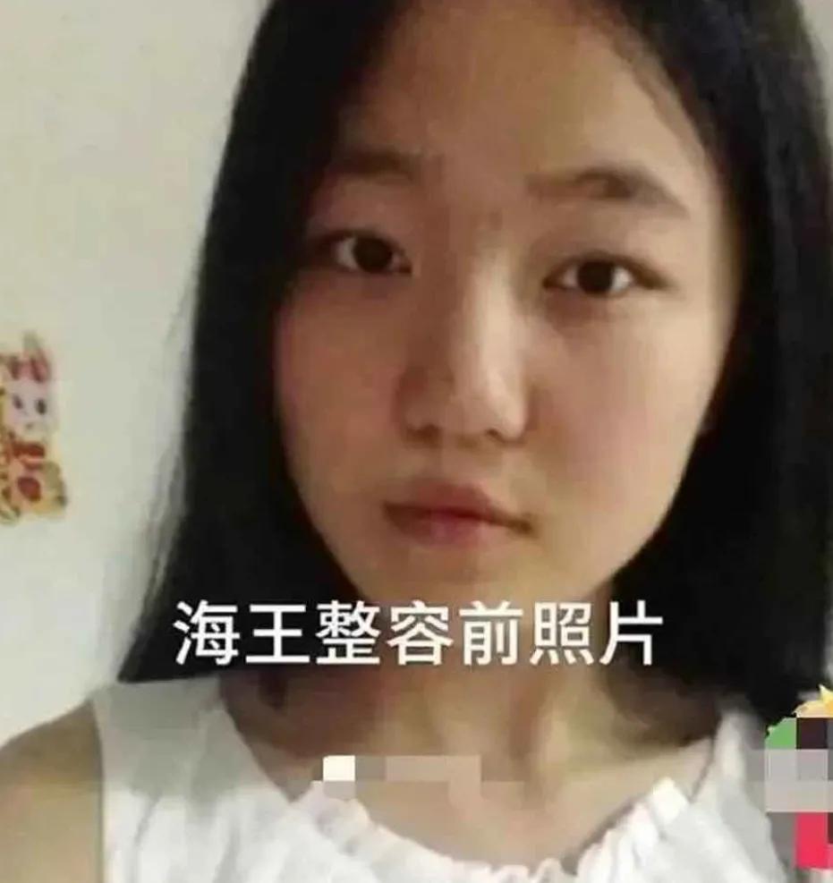 抖音网红“项思醒”被CEO男友制作ppt爆黑料,王思聪都亲自评论