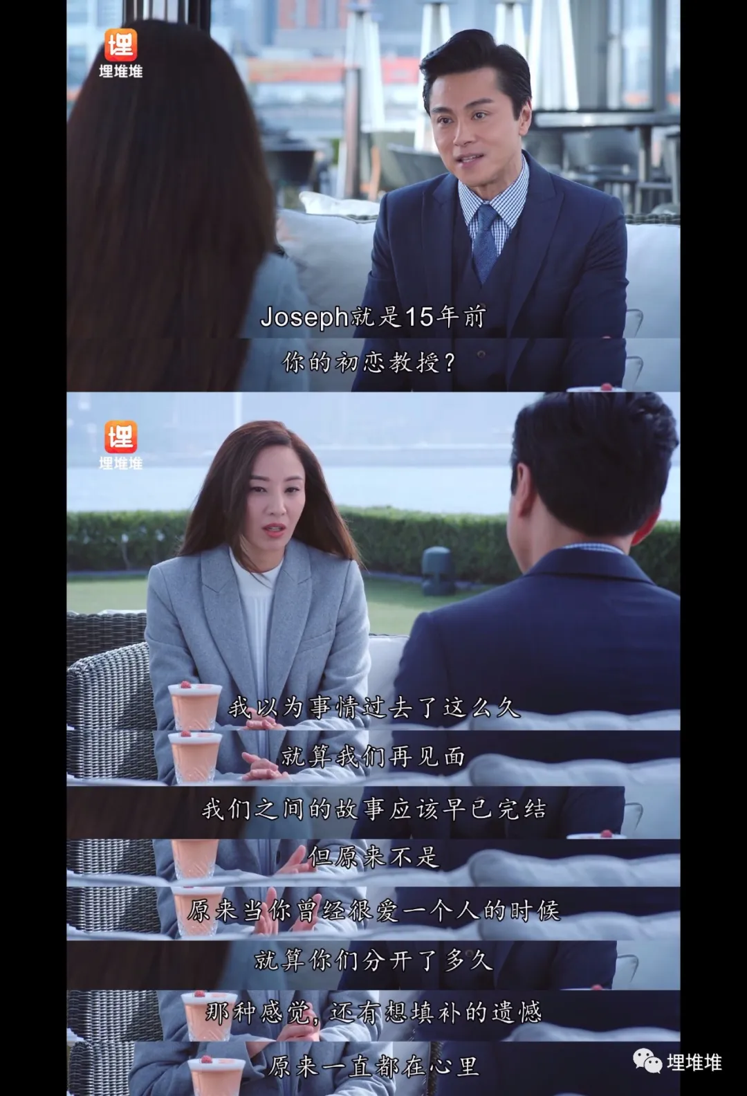 给闺蜜庆生却失足坠楼,参加选秀的她终于涅槃重生?