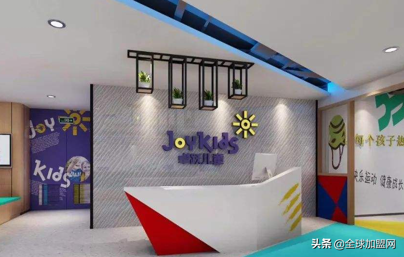 卓躍兒童運動館加盟費多少 加盟好不好
