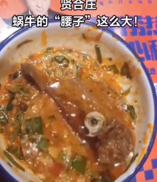 回应|陈赫火锅店回应卫生问题 有人恶意造谣中伤