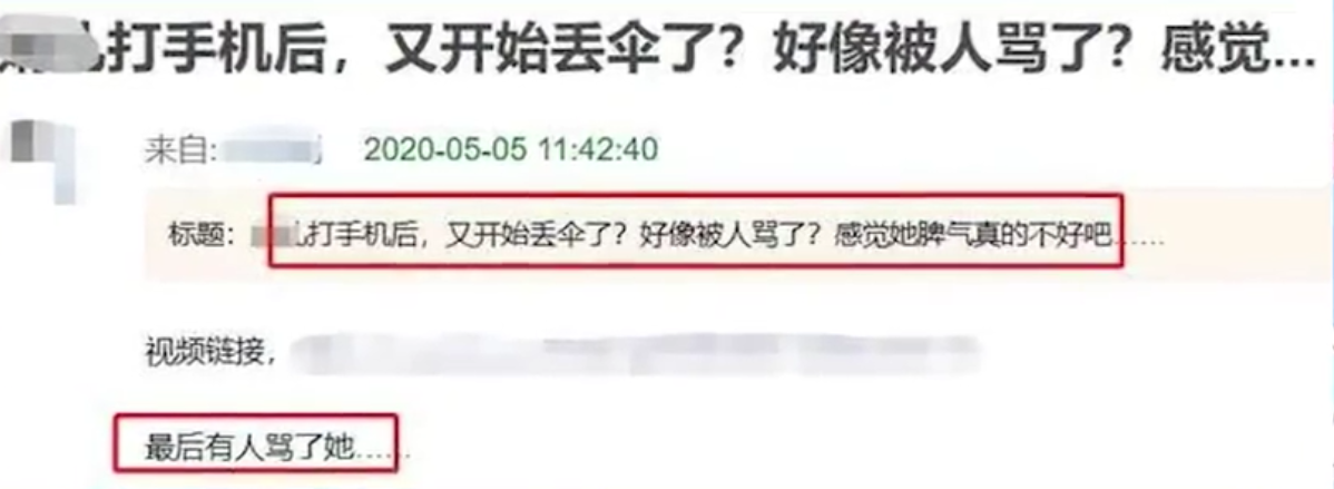 杨幂猝不及防“甩”伞给助理，全程黑脸，疑似被骂“垃圾”？