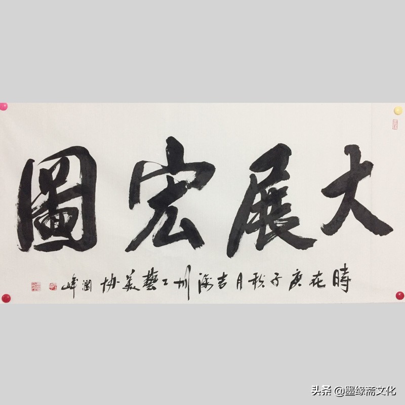 李朝平书法作品赏析