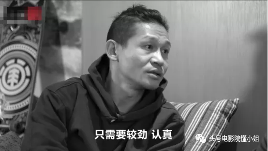 《悬崖之上》这反派圈粉!承包全片笑点,演戏最惨时身上仅4毛钱