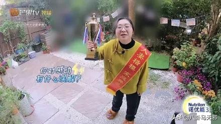 奇葩说知名辩手公开“二婚”？携夫上《婚前21天》pk宠妻狂魔袁弘