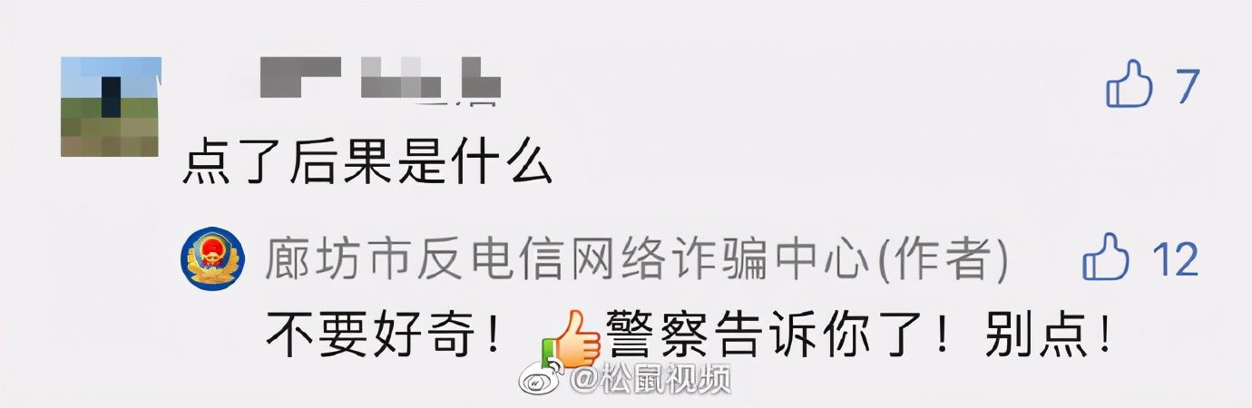 笑爆！警犬出卖色相，送鸡蛋…中国警察为了你不被骗有多拼