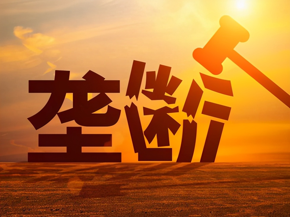 白话天下:阿里巴巴被罚182亿天价,自家的孩子为什么不护短?