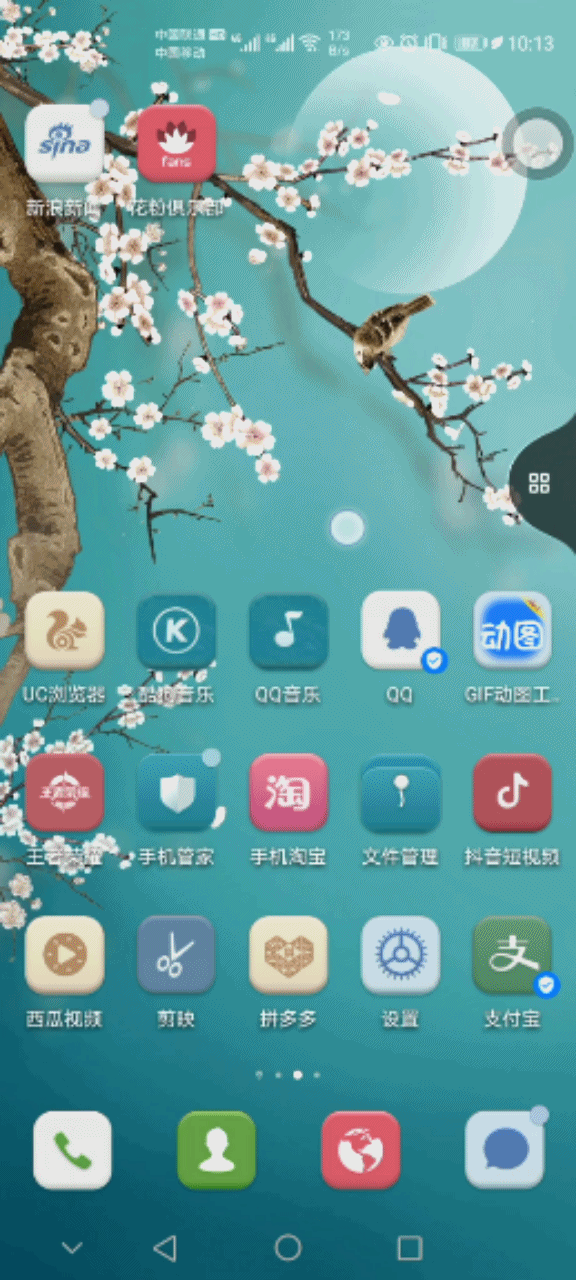 荣耀magic3.1/Emui10.1部分机型开启公测，新功能，新玩法