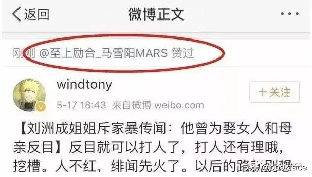 他爆红时,蔡徐坤还是小学生,现在34岁依然秒杀一众「小鲜肉」