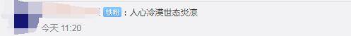 前有老人訛人稱“良心過(guò)得去”后有老人倒地“被繞路走”？別讓好人寒了心