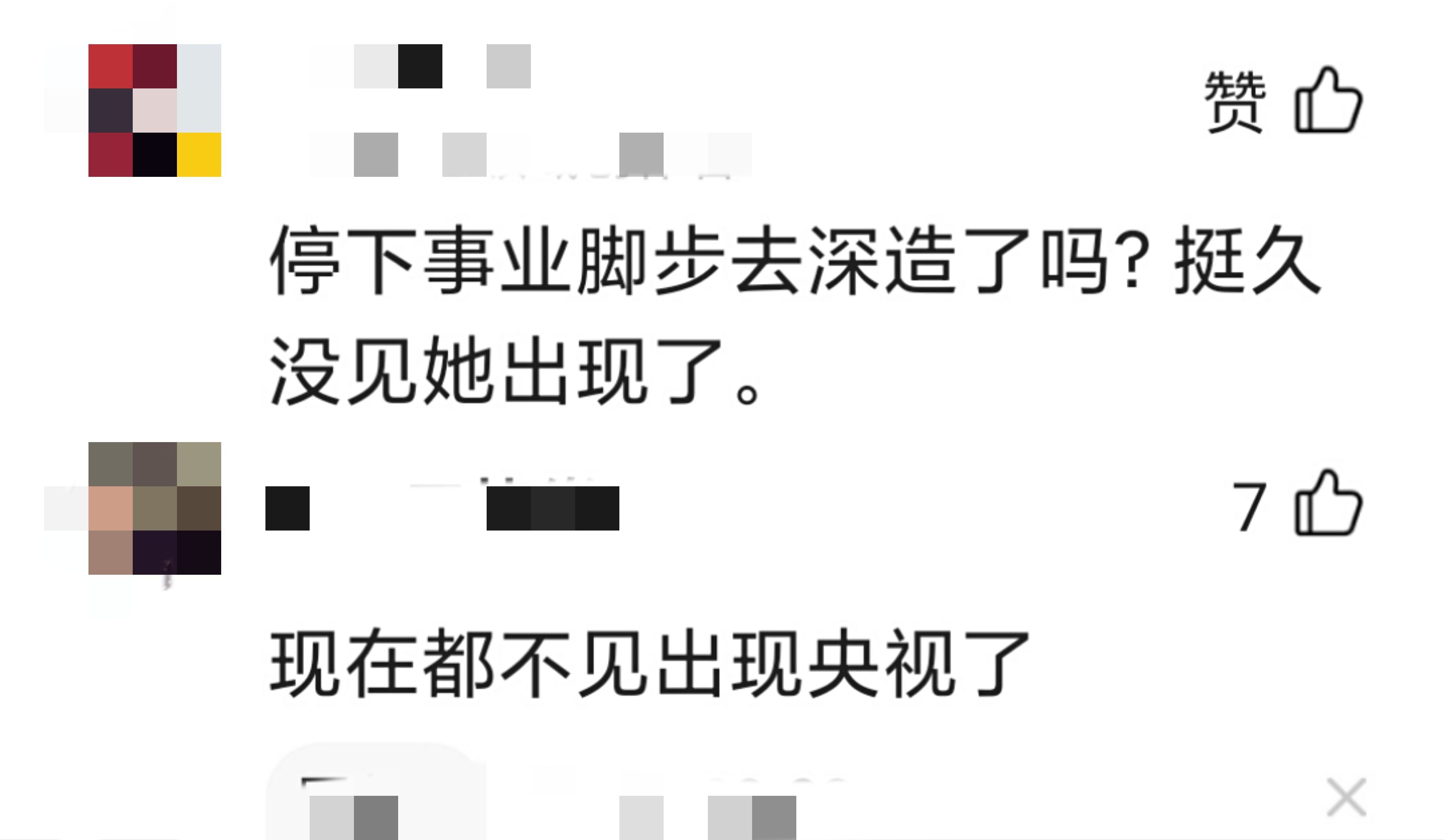 央視主持人罕齊聚，李思思朱迅張蕾齊上陣，董卿壓軸氣質(zhì)艷壓全場