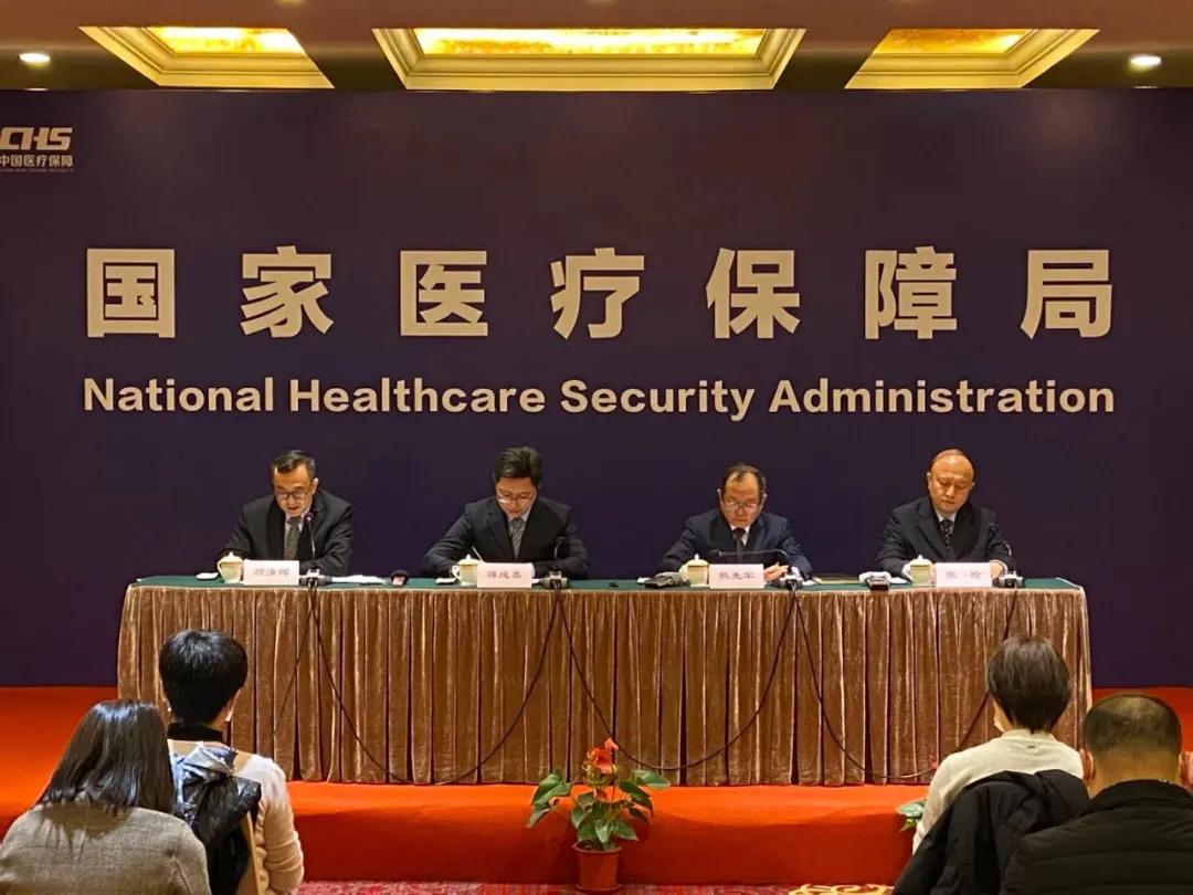 关于国家新版医保目录，中医药人关注的点在这里