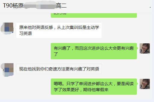 为什么家长愿意花7998元给孩子报名奇速英语冬令营，值得吗？