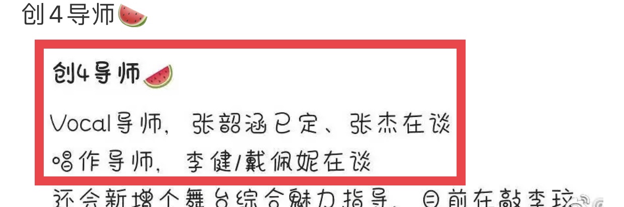 Is burnt put together booked? Achieve list of student of 4 exposure adviser, chose God of disqualification of flesh of beautiful cook again to come completely