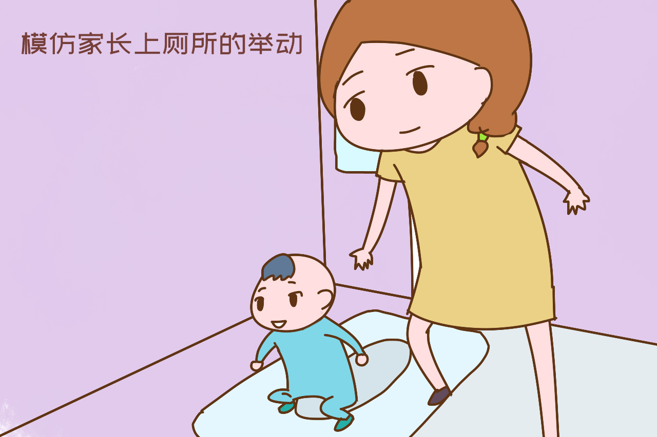 你家寶寶多大獨立上廁所的？ 以下表現是脫掉尿不濕的信號，別錯過