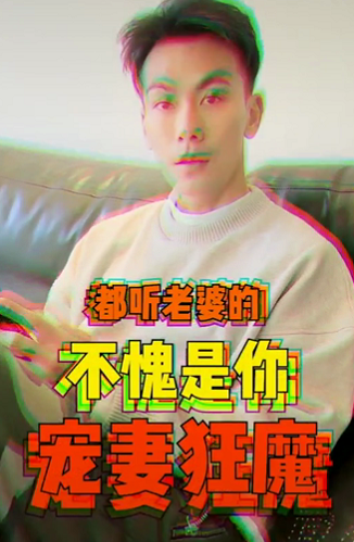 老公|陈紫函小9岁老公秀恩爱 自称宠妻狂魔很听话