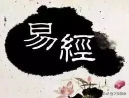 国学十二道，道道都是大智慧