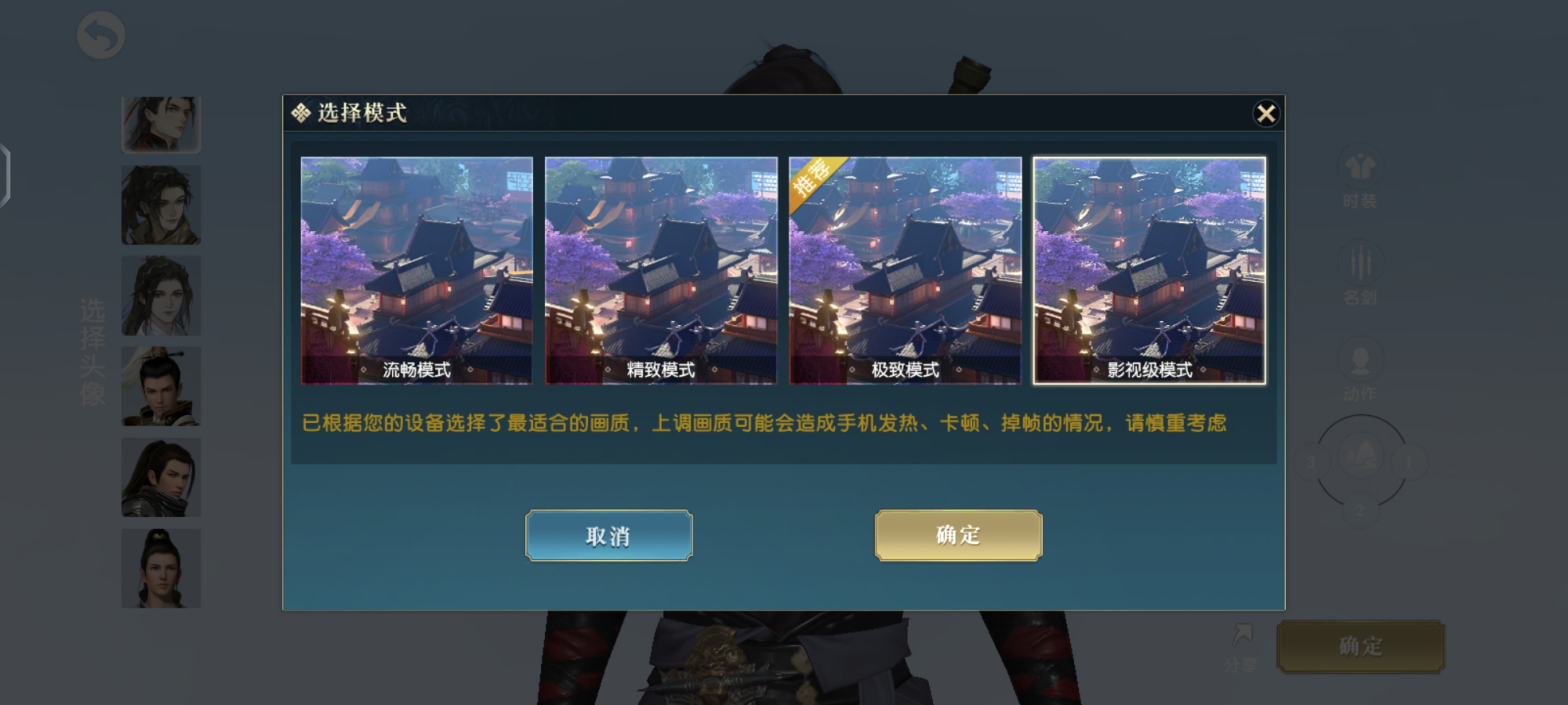 Hand of world of the bright moon when the Qin Dynasty swims line, the picture pledges setting makes a person surprizing, 