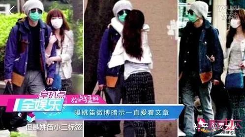 38岁姚笛今嫁富商，她的上位史远没有你想象的那