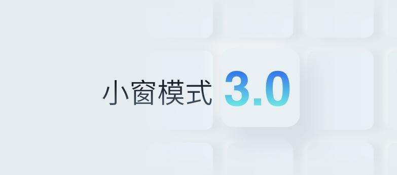  Flyme 9ʽã˽ȫ