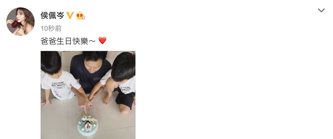 侯佩岑为47岁老公庆生，父子三人一起切蛋糕，兄弟俩像双胞胎