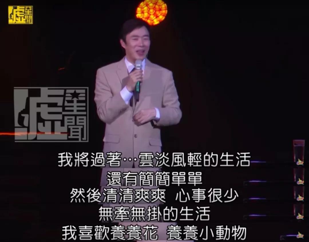 费玉清“被癌症晚期”：消失一年的他究竟去哪