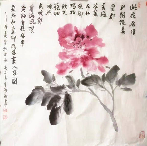 2021“迎新春”宣和·至臻画家高巍网络作品展