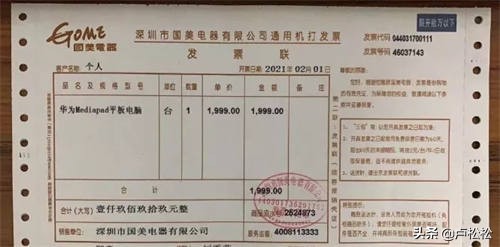 闲鱼灰色赚钱项目日入万元！但我劝你不要做